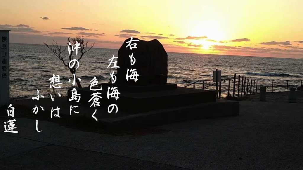 長崎鼻公園から見る日没