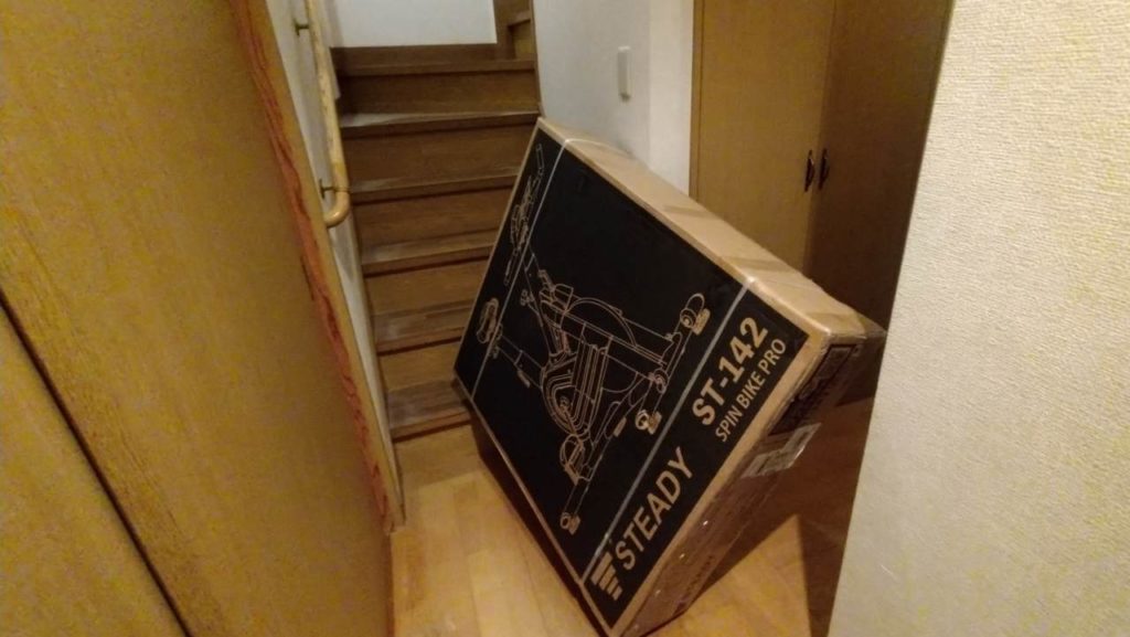 重すぎて階段を上るのは無理