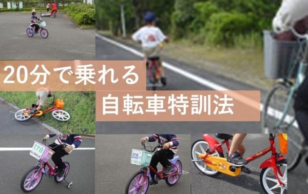 アイキャッチ画像